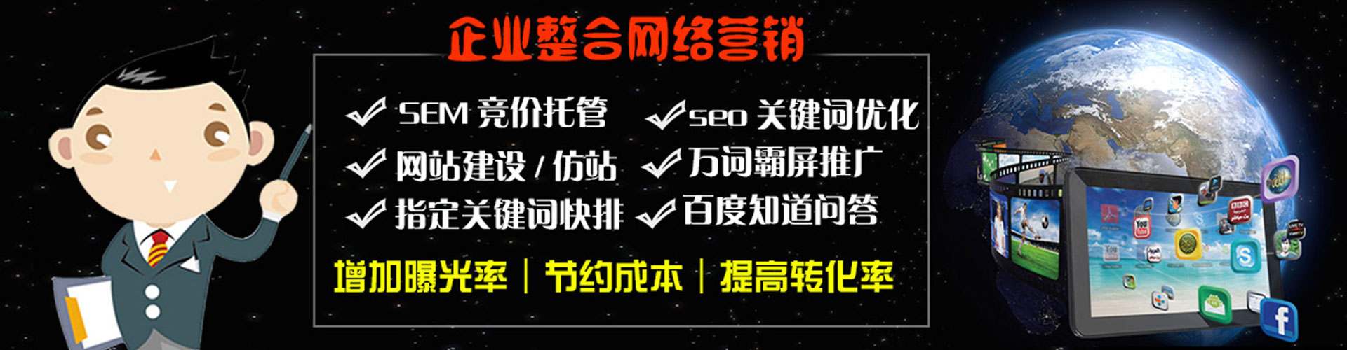 闵行百度推广价格