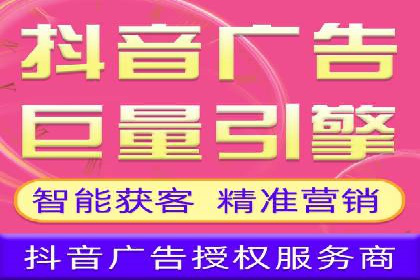 信息流推广开户实战经验：分享成功之道